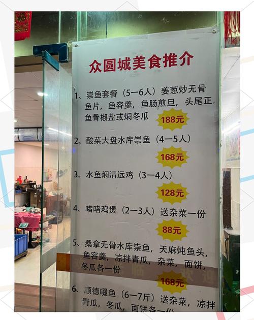 转让养殖鱼排什么价格-第1张图片-宁夏农业信息网