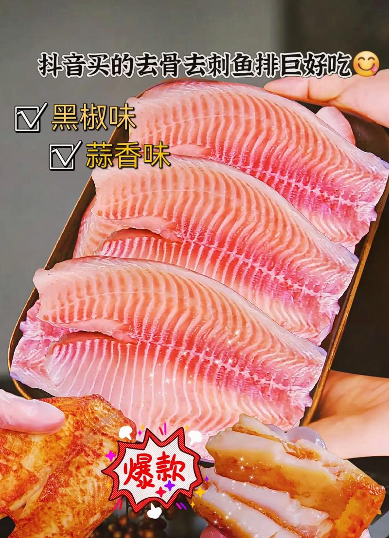 转让养殖鱼排什么价格-第3张图片-宁夏农业信息网 转让养殖鱼排什么价格-第3张图片-宁夏农业信息网