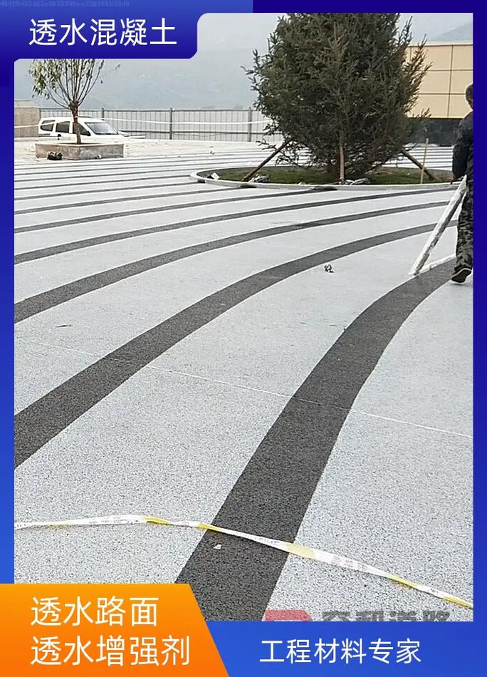 ps怎么制作水泥路面-第1张图片-宁夏农业信息网