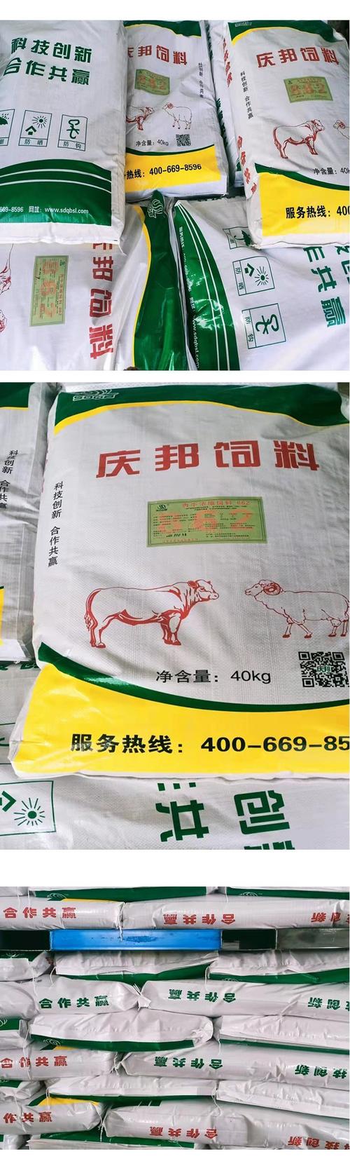 牛的饲料是什么-第1张图片-宁夏农业信息网