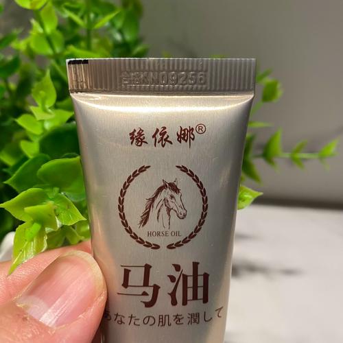 进口马油护手霜价格多少-第2张图片-宁夏农业信息网 进口马油护手霜价格多少-第2张图片-宁夏农业信息网