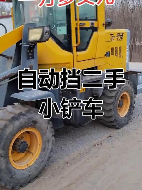 单臂铲车怎么开-第2张图片-宁夏农业信息网 单臂铲车怎么开-第2张图片-宁夏农业信息网