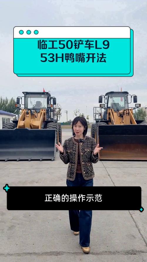 单臂铲车怎么开-第1张图片-宁夏农业信息网 单臂铲车怎么开-第1张图片-宁夏农业信息网