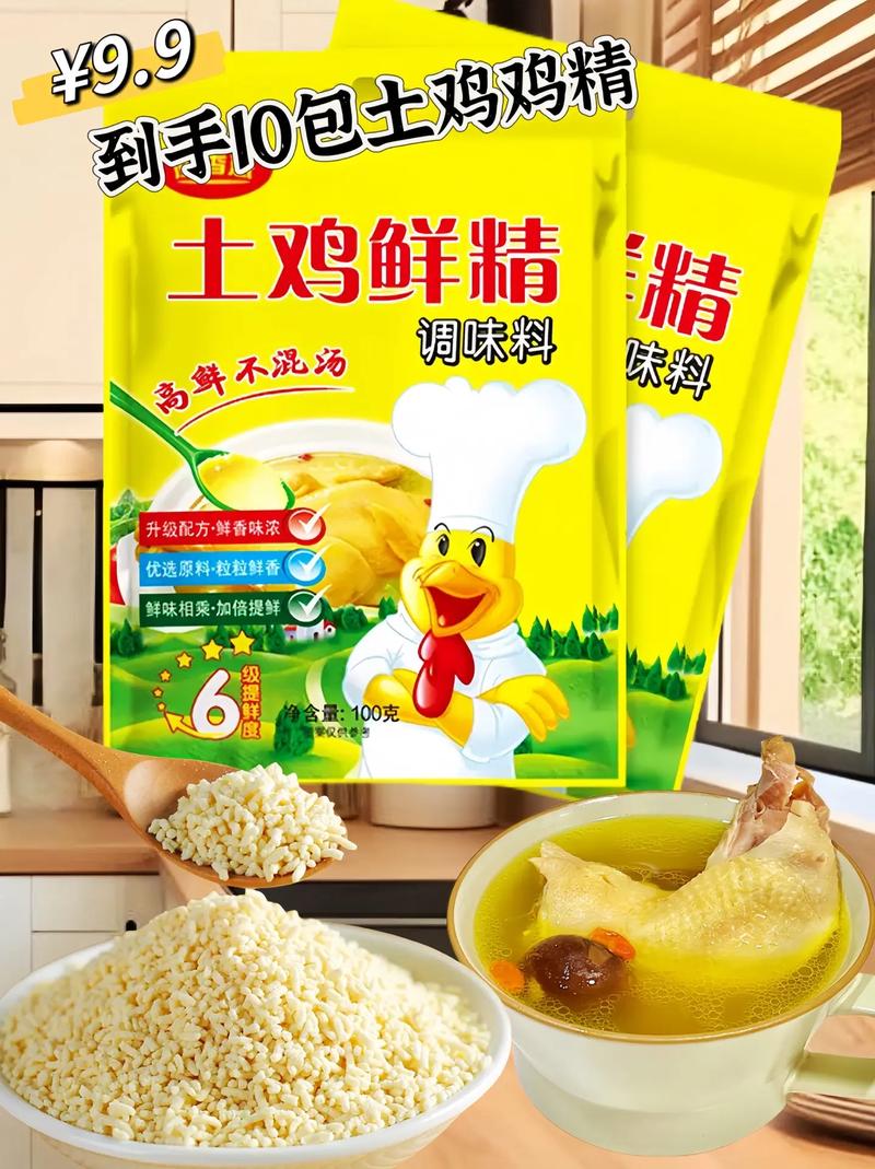 养土鸡用什么饲料好-第2张图片-宁夏农业信息网