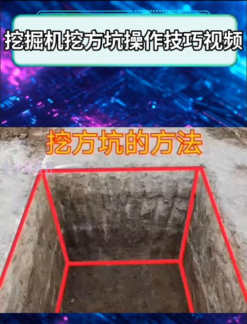 挖掘机土方怎么搭平台-第1张图片-宁夏农业信息网