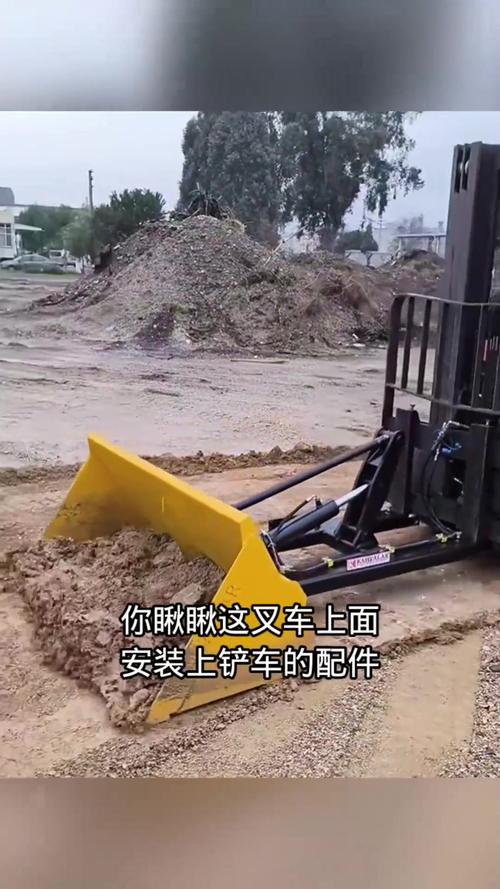 叉车怎么变铲车-第2张图片-宁夏农业信息网