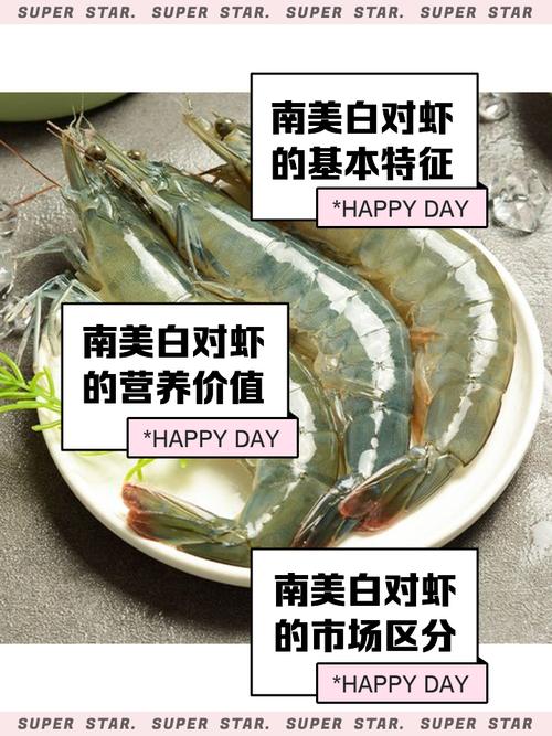 南美白对虾什么饲料好-第1张图片-宁夏农业信息网