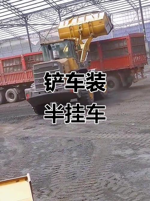 铲车装半挂怎么装的好-第1张图片-宁夏农业信息网