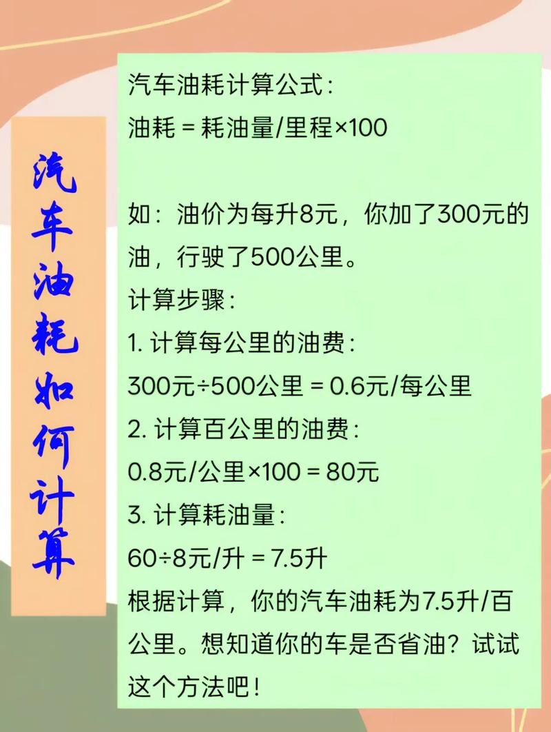 怎么算装载机油耗-第3张图片-宁夏农业信息网