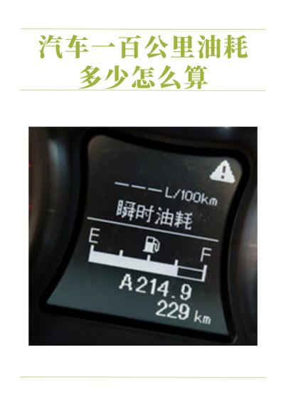 怎么算装载机油耗-第2张图片-宁夏农业信息网