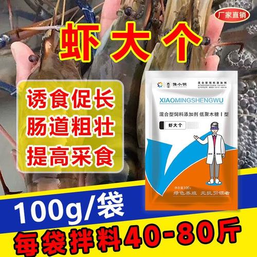 水产养殖促进生长的有什么-第3张图片-宁夏农业信息网 水产养殖促进生长的有什么-第3张图片-宁夏农业信息网