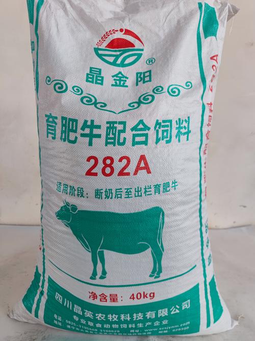 养牛什么饲料最快-第2张图片-宁夏农业信息网 养牛什么饲料最快-第2张图片-宁夏农业信息网