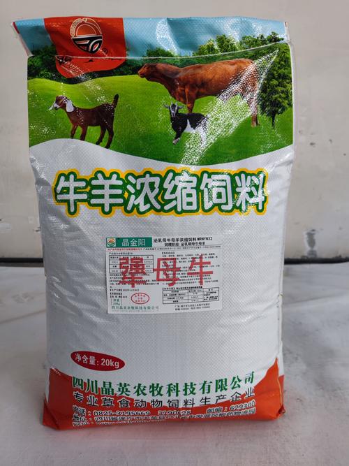 养牛什么饲料最快-第3张图片-宁夏农业信息网 养牛什么饲料最快-第3张图片-宁夏农业信息网