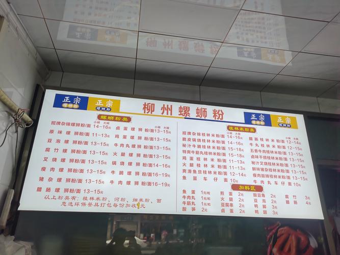 湖北螺蛳价格是多少-第3张图片-宁夏农业信息网 湖北螺蛳价格是多少-第3张图片-宁夏农业信息网