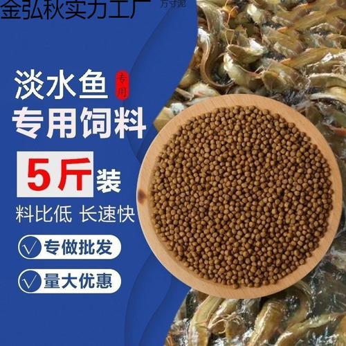 鱼苗下塘喂什么饲料-第1张图片-宁夏农业信息网 鱼苗下塘喂什么饲料-第1张图片-宁夏农业信息网