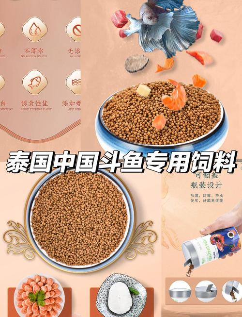 鱼苗饲养用什么饲料-第3张图片-宁夏农业信息网 鱼苗饲养用什么饲料-第3张图片-宁夏农业信息网