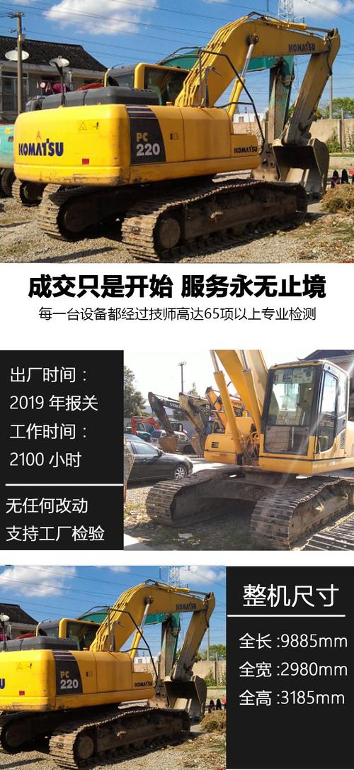 二手挖拆旧率怎么算-第3张图片-宁夏农业信息网