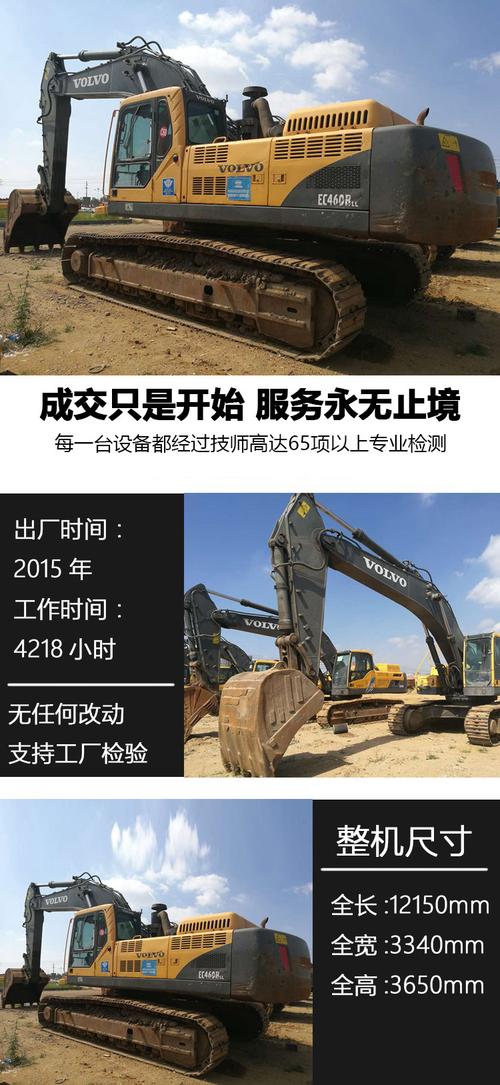 二手挖拆旧率怎么算-第2张图片-宁夏农业信息网