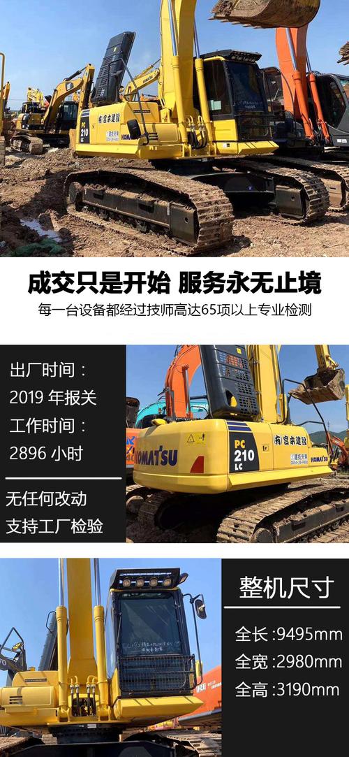 二手挖拆旧率怎么算-第1张图片-宁夏农业信息网