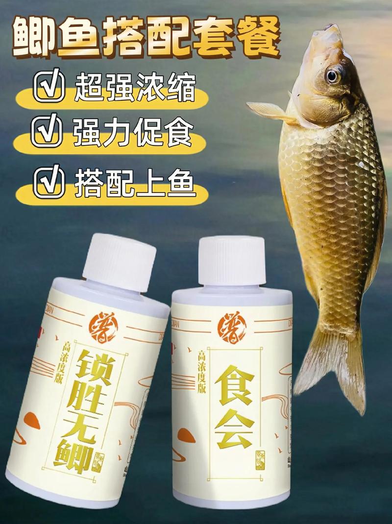 养鲫鱼用什么饲料-第3张图片-宁夏农业信息网