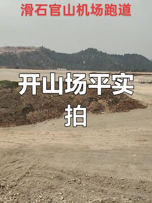 砂石场怎么开-第3张图片-宁夏农业信息网