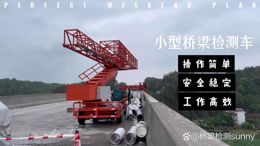 重型设备怎么移动-第3张图片-宁夏农业信息网 重型设备怎么移动-第3张图片-宁夏农业信息网