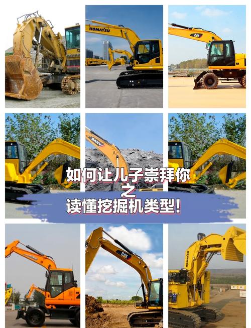 钩机怎么区份-第1张图片-宁夏农业信息网 钩机怎么区份-第1张图片-宁夏农业信息网