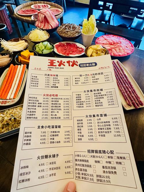 竹鼠火锅价格多少-第1张图片-宁夏农业信息网