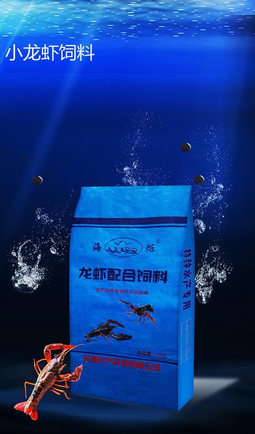 小龙虾吃什么饲料长大-第3张图片-宁夏农业信息网