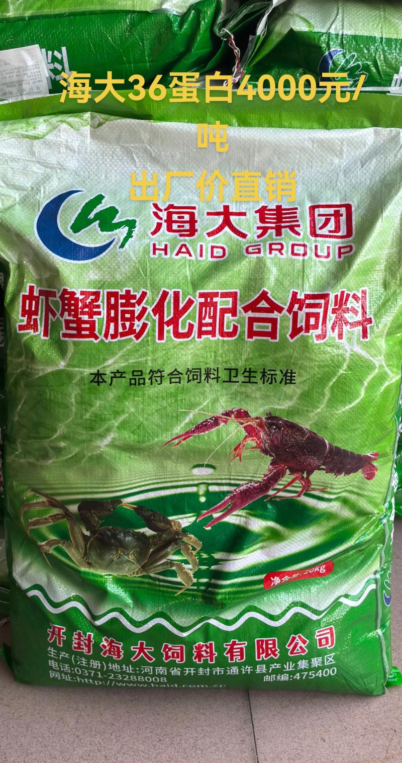 喂养龙虾用什么饲料-第3张图片-宁夏农业信息网