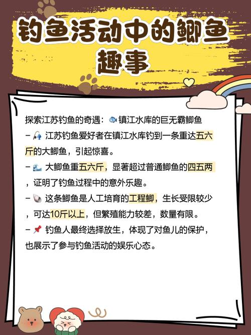 江苏鲫鱼喂养什么饲料-第3张图片-宁夏农业信息网