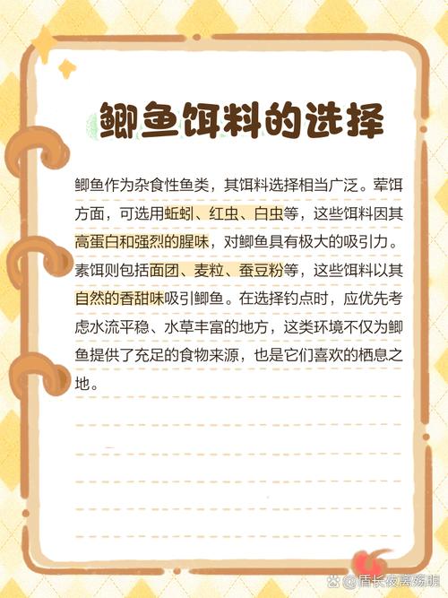 江苏鲫鱼喂养什么饲料-第2张图片-宁夏农业信息网