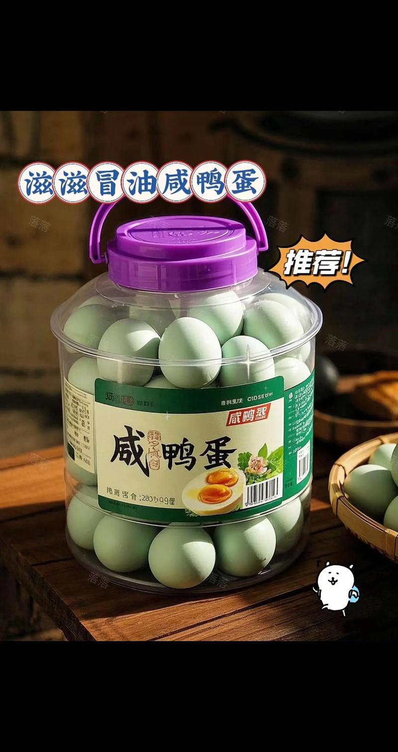 蛋鸭蛋价格是多少-第1张图片-宁夏农业信息网