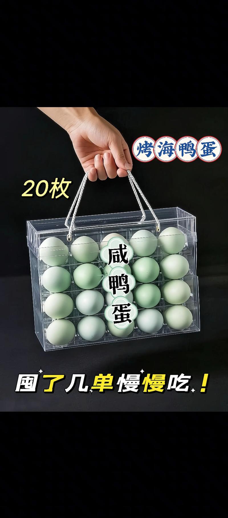 蛋鸭蛋价格是多少-第2张图片-宁夏农业信息网