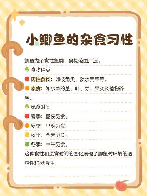 鲫鱼喂什么饲料成本低-第3张图片-宁夏农业信息网