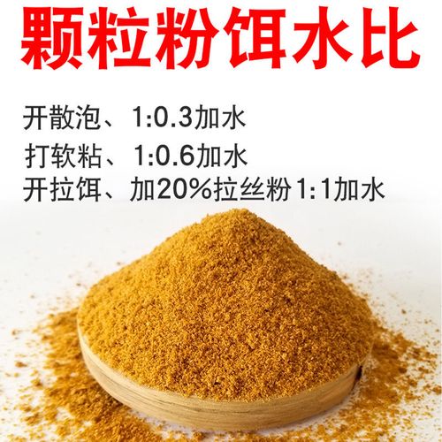 草鱼喂什么饲料最好-第3张图片-宁夏农业信息网