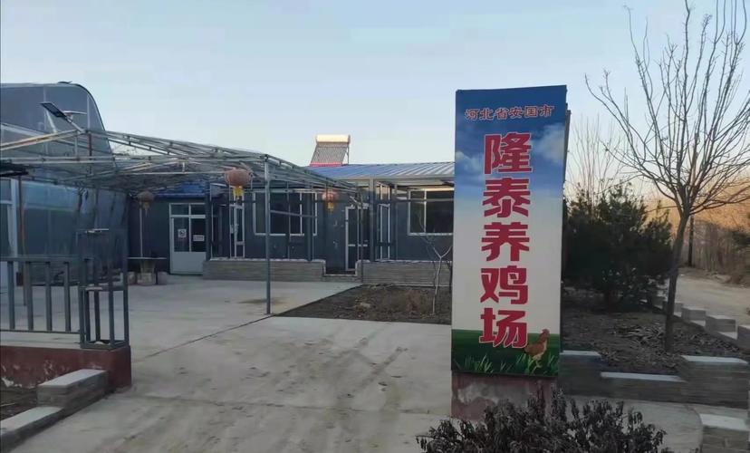 河北涉县适合什么养殖-第1张图片-宁夏农业信息网