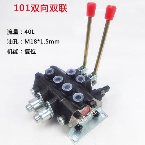 铲车分配器怎么连接-第2张图片-宁夏农业信息网