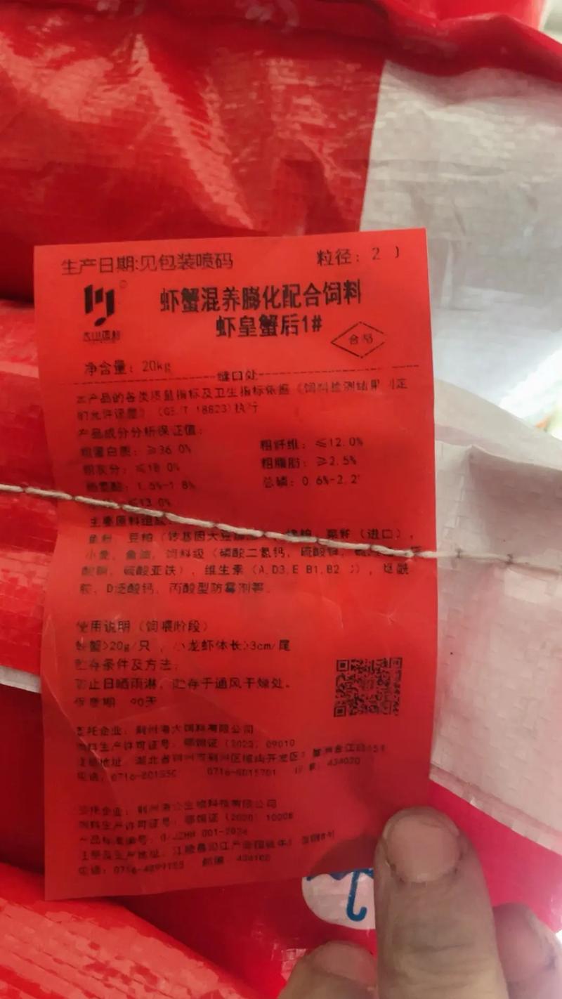 什么蟹饲料最好-第3张图片-宁夏农业信息网