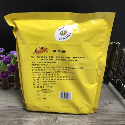 什么蟹饲料最好-第2张图片-宁夏农业信息网