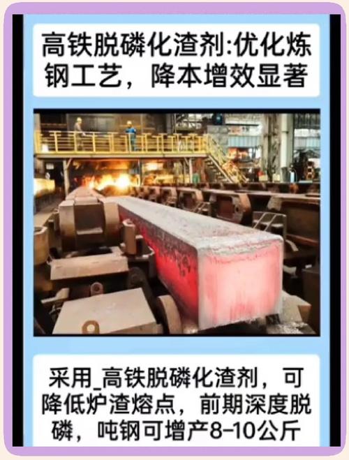 磷矿怎么提炼-第3张图片-宁夏农业信息网