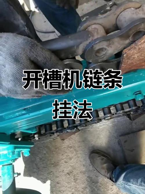挖掘机链条怎么看质量-第2张图片-宁夏农业信息网