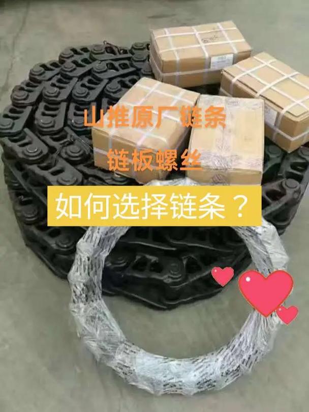 挖掘机链条怎么看质量-第3张图片-宁夏农业信息网