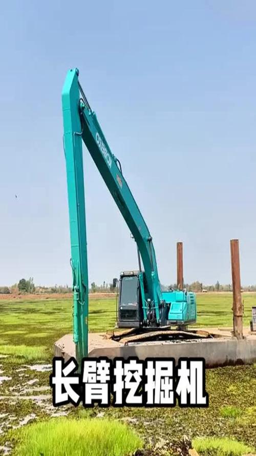 挖机臂长怎么确定-第2张图片-宁夏农业信息网