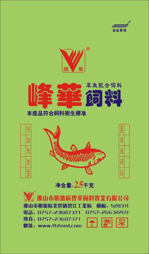 养鱼用什么饲料好-第1张图片-宁夏农业信息网 养鱼用什么饲料好-第1张图片-宁夏农业信息网