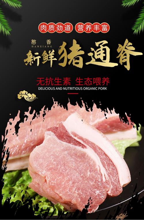 通脊价格是多少-第3张图片-宁夏农业信息网