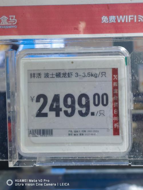 邯郸龙虾价格是多少-第2张图片-宁夏农业信息网 邯郸龙虾价格是多少-第2张图片-宁夏农业信息网