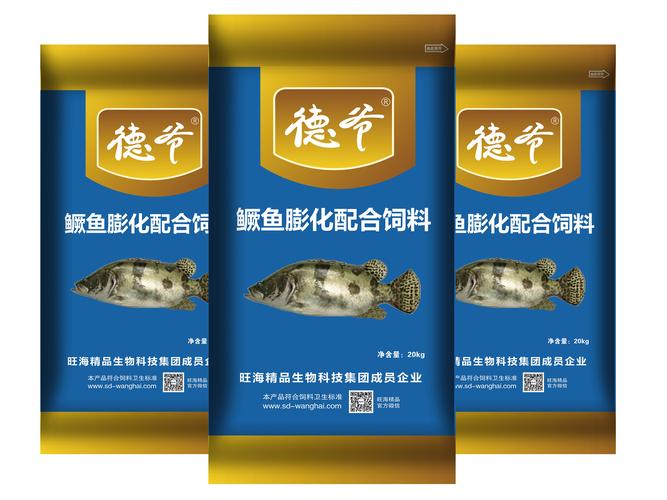 养鱼用什么牌饲料好-第3张图片-宁夏农业信息网