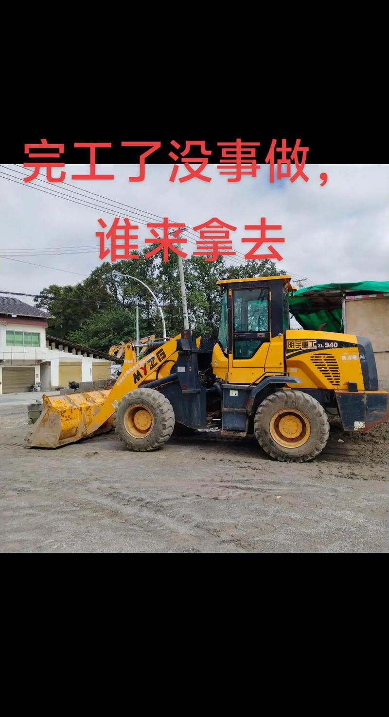 铲车断气刹怎么回事-第2张图片-宁夏农业信息网