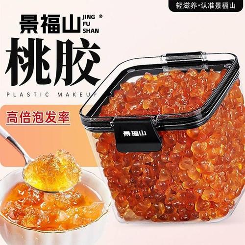 桃胶收购的价格多少-第2张图片-宁夏农业信息网 桃胶收购的价格多少-第2张图片-宁夏农业信息网